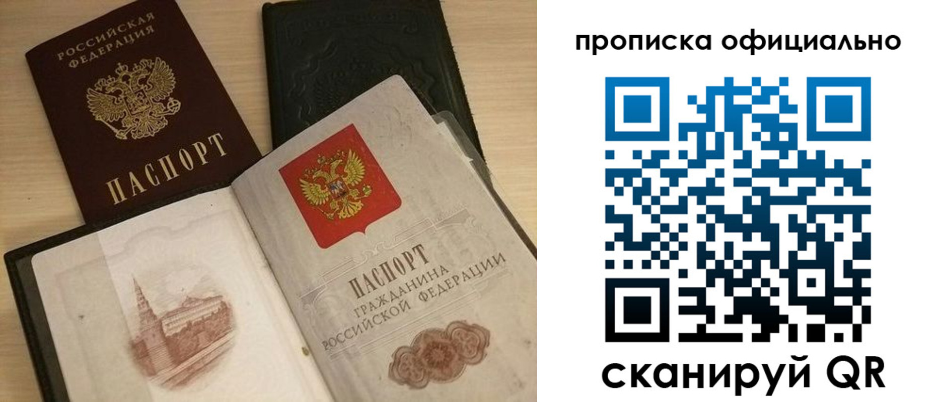 регистрация для дет. сада в Новоалтайске