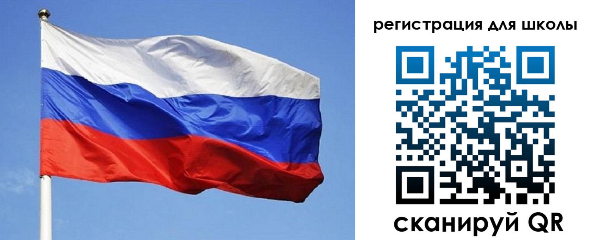 временная регистрация в Новоалтайске