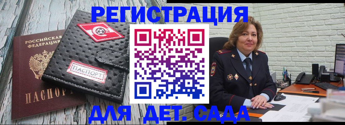 найти адрес прописки в Новоалтайске