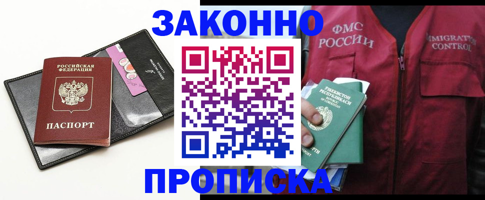 регистрация для дет. сада в Новоалтайске